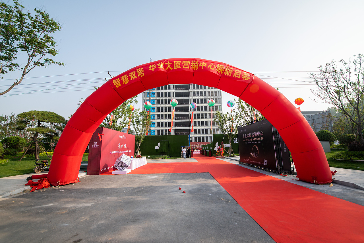 小型营销中心开放活动（华业大厦）（图ZMjA3Mjg4NDg4） - 人文/纪实摄影 - 站酷设计师放狼的小羊原创素材 - 站酷ZCOOL