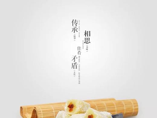 食品详情页设计（个人主页-ZNTE1MzE5NzI=） - 电商 - 站酷设计师JonyJ0原创素材 - 站酷ZCOOL