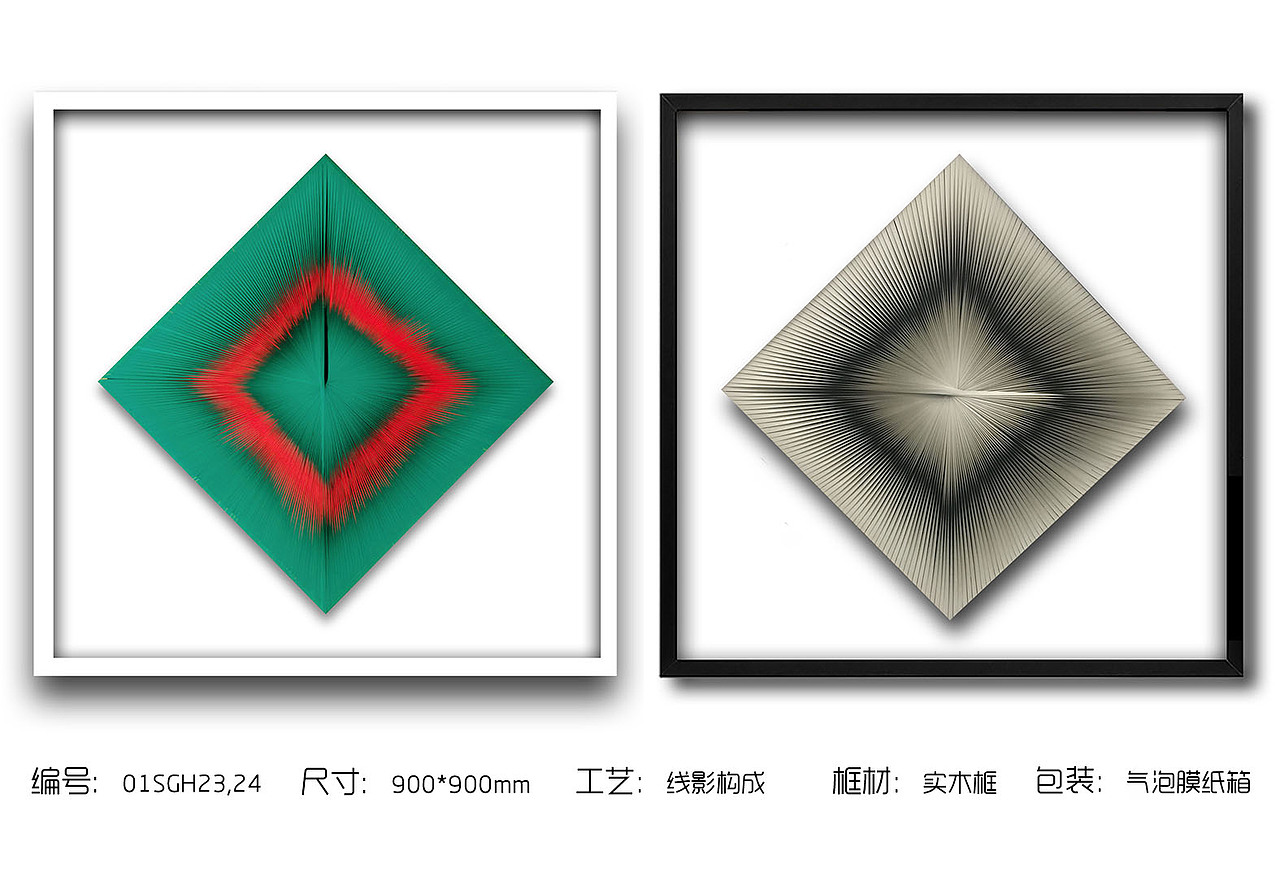 线影画（图ZMjYwNzk0NTky） - 家装设计 - 站酷设计师华雅诗装饰画黄悦原创素材 - 站酷ZCOOL