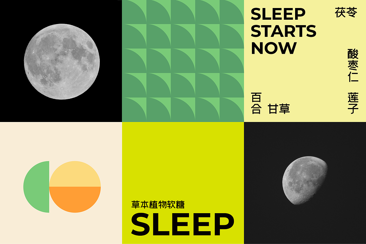 凉方 LF Herbify 草本植物软糖包装（图ZMjkwOTc0NTA0） - 包装 - 站酷设计师NiceLabStudio原创素材 - 站酷ZCOOL