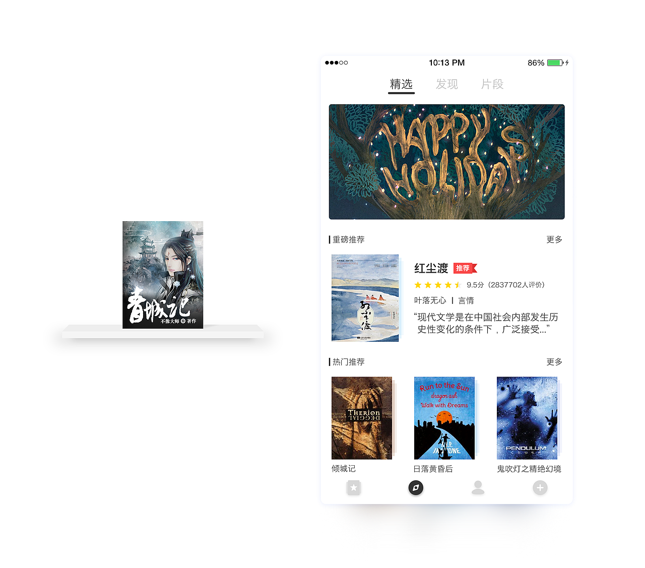 MISCELLANEOUS DESIGNER－2017（图ZMTA3OTU5NzU2） - APP界面 - 站酷设计师飞耳小郎君原创素材 - 站酷ZCOOL