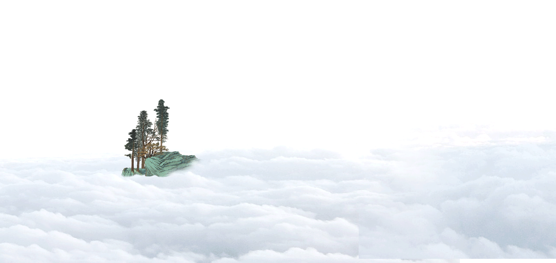 国画大家张大千之作《华山云海图》 三维空间展现!