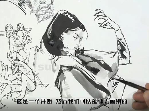 5月30 金政基老师线上课程内容分享