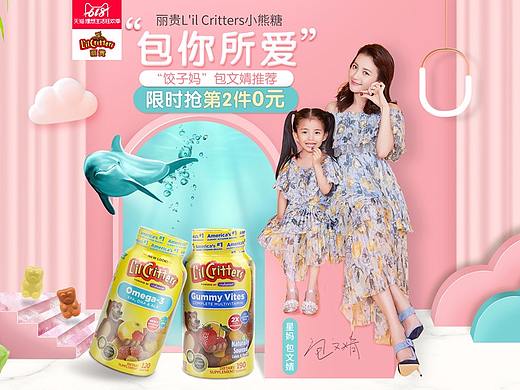 618 活動(dòng)頁(yè)面 第一波（個(gè)人主頁(yè)-ZMzcwMDg0NzI=） - 電商 - 站酷設(shè)計(jì)師spe_rain原創(chuàng)素材 - 站酷ZCOOL