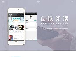 小程序