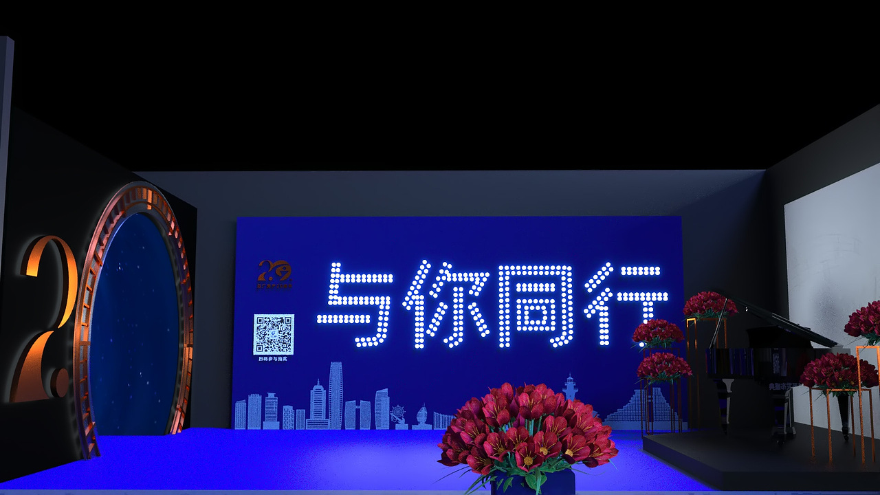 近期公司文化墙及发布会布展效果图（图ZMjIwMzk0MjY4） - 其他平面 - 站酷设计师拾贰品牌管理原创素材 - 站酷ZCOOL