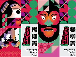 图像创作