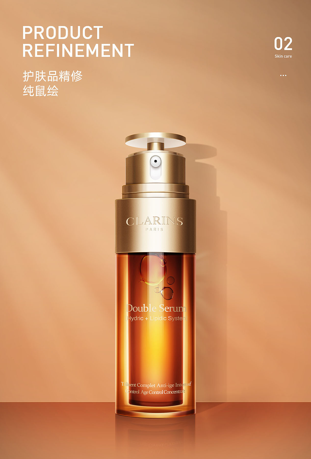 平行车/护肤品产品精修 纯鼠绘 附GIF图（图ZMjQyMTY1NTI4） - 电商 - 站酷设计师Soucy苏希原创素材 - 站酷ZCOOL