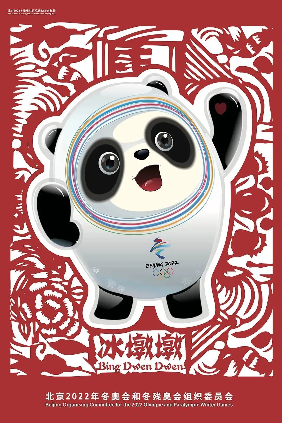 北京冬奥会插画海报|平面|海报|炸鸡加热不脆了 - 原创作品 - 站酷 (ZCOOL)