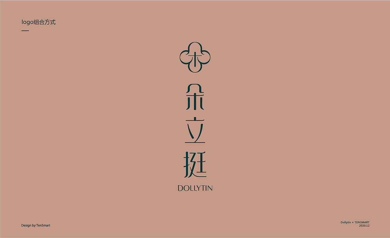 美妆品牌设计\美妆包装设计（图ZMjc2MDcxMzQ4） - 品牌 - 站酷设计师腾锐品牌策划设计原创素材 - 站酷ZCOOL