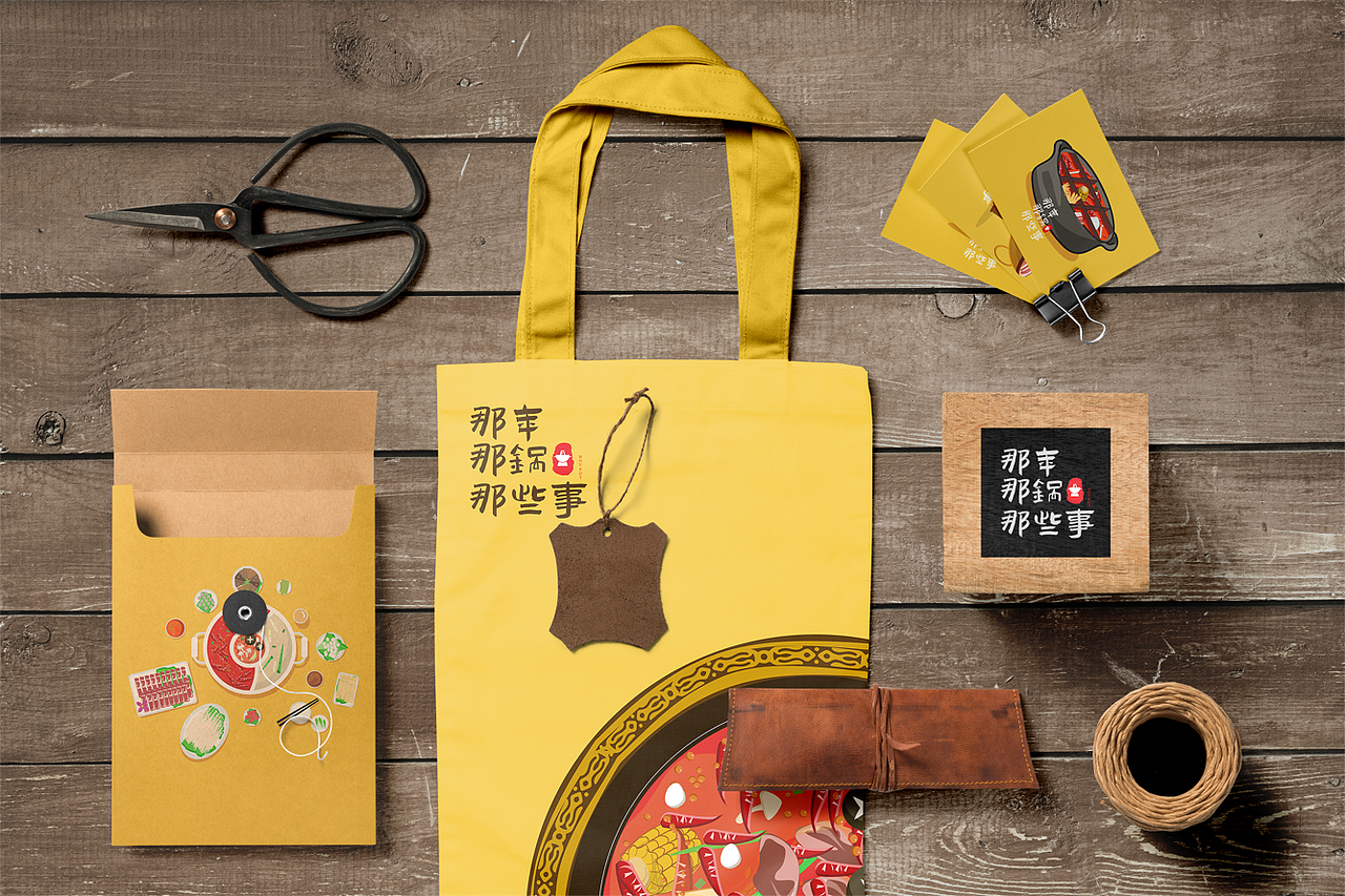 那年那锅那些事