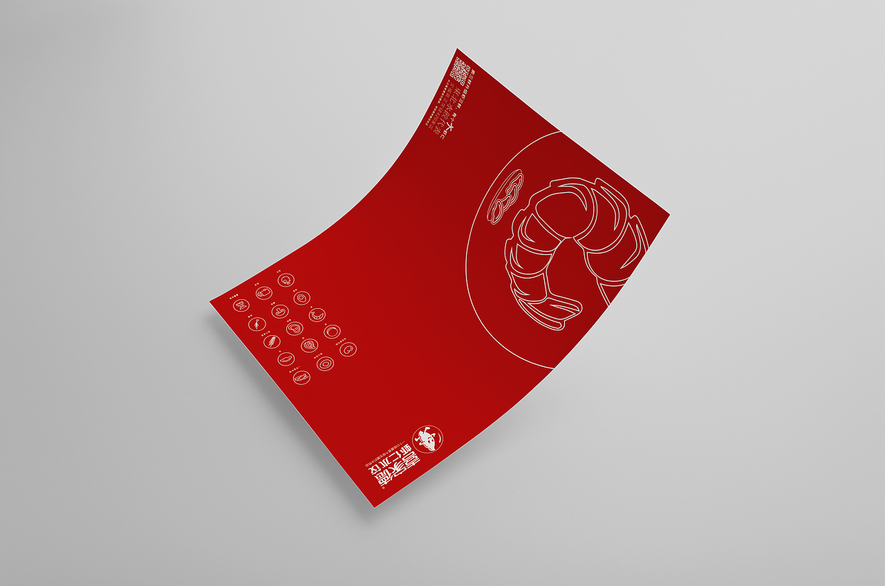 喜家德菜单（图ZNzc4NzgzNDQ=） - 宣传物料 - 站酷设计师DAVETROY原创素材 - 站酷ZCOOL