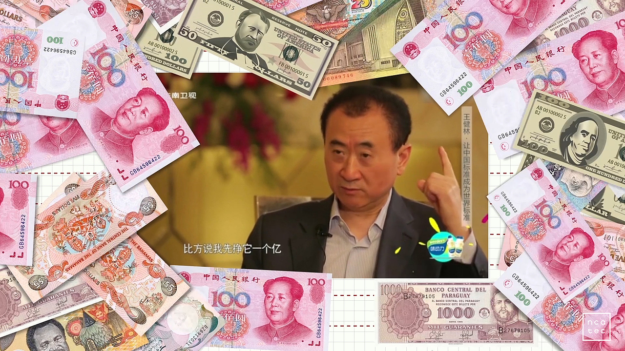 搜狗2016年度热词猴赛雷版-腔调广告（图ZNzgyMzUyNjA=） - 栏目片头 - 站酷设计师accent原创素材 - 站酷ZCOOL