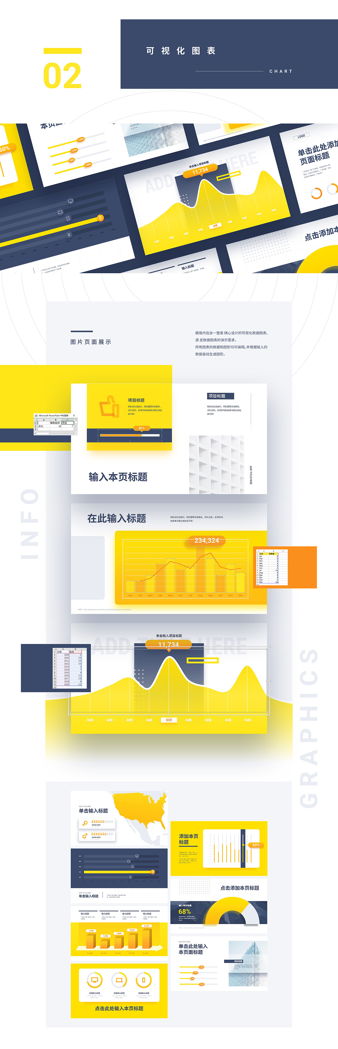 Vibrant Slide 演示文稿模版（图ZMTczMDkxODI0） - PPT/Keynote - 站酷设计师Dornam原创素材 - 站酷ZCOOL