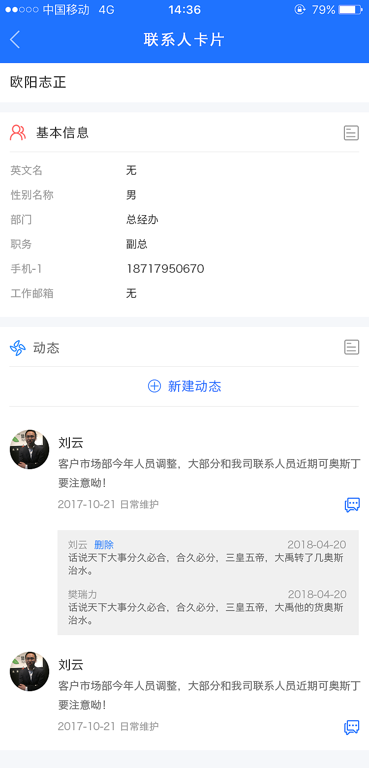 鱼鹰V6移动版（图ZMTc2Njc3MTI4） - APP界面 - 站酷设计师wqqw198909原创素材 - 站酷ZCOOL