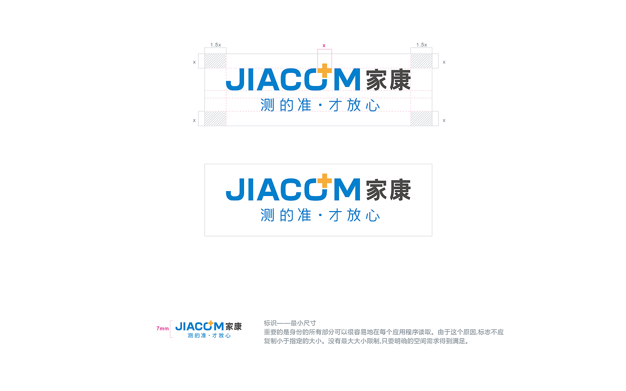 医疗器械vi（图ZODk4MDY2NjQ=） - 品牌 - 站酷设计师Charlene599原创素材 - 站酷ZCOOL