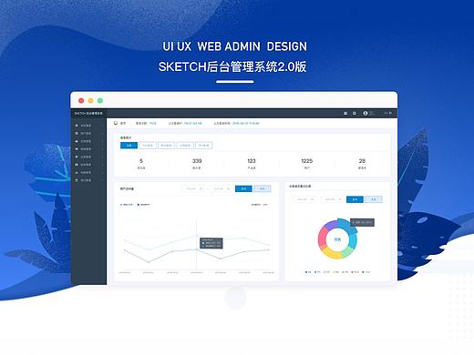 小金主商城后台管理系统