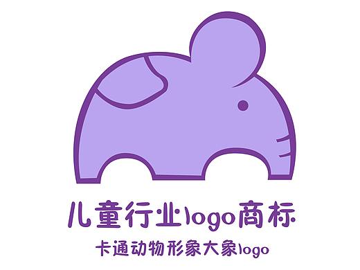 卡通大象logo标志设计