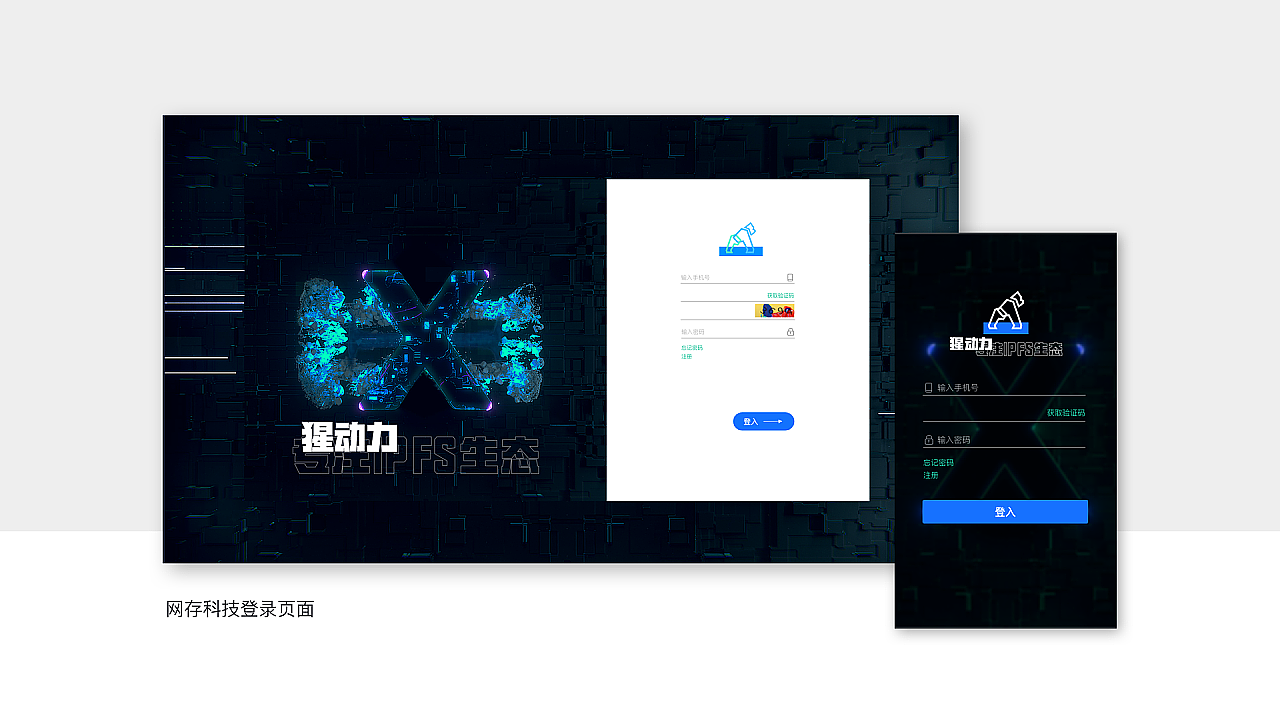 最近干啥呢（图ZMjM5MTU1MTQ4） - 交互/UE - 站酷设计师body_win原创素材 - 站酷ZCOOL