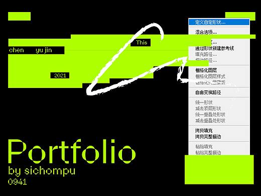 2020平面设计 个人作品集