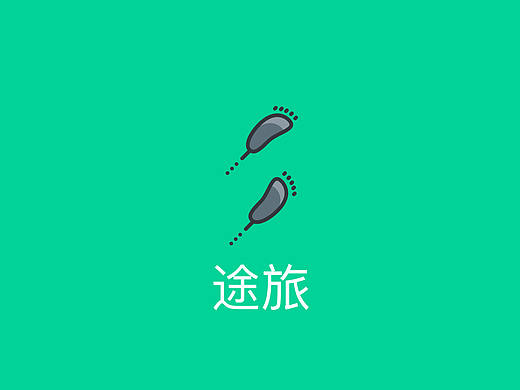 旅游-app