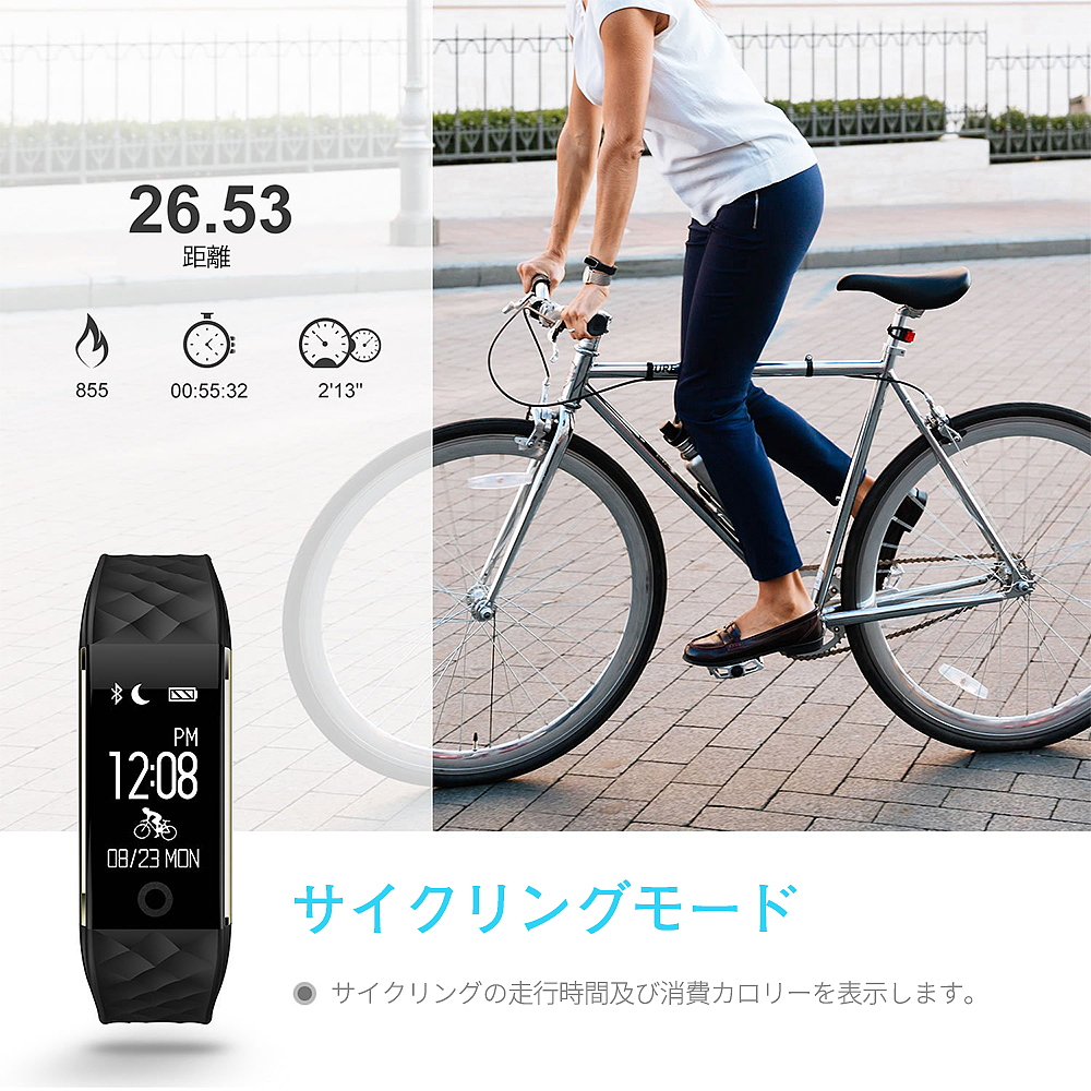 运动手环-电商详情