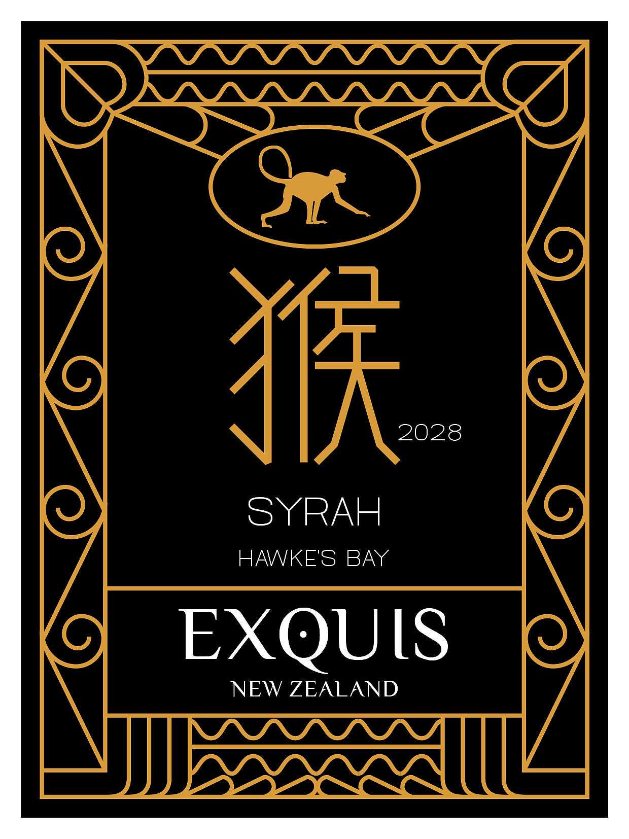 Exquis wine 红酒标签设计
