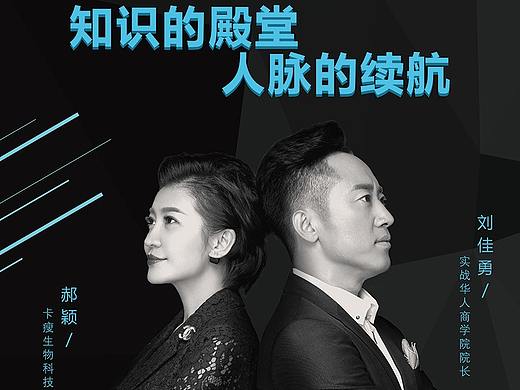 易拉宝合集