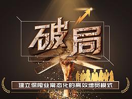 7月做的视频系列图