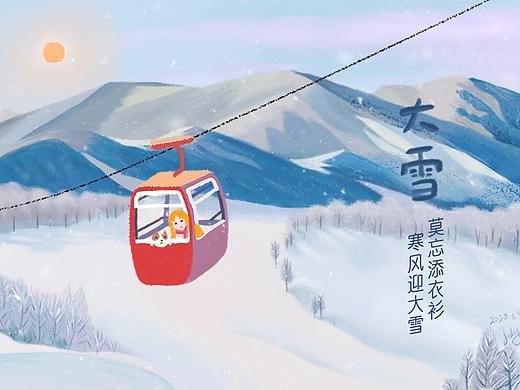 大雪
