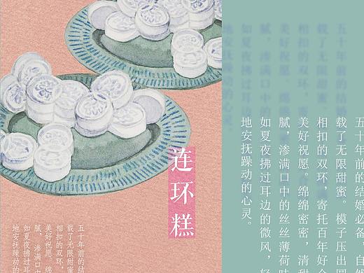 金华那些熟悉又陌生的老味道