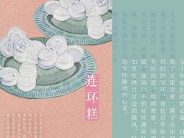 茶叶