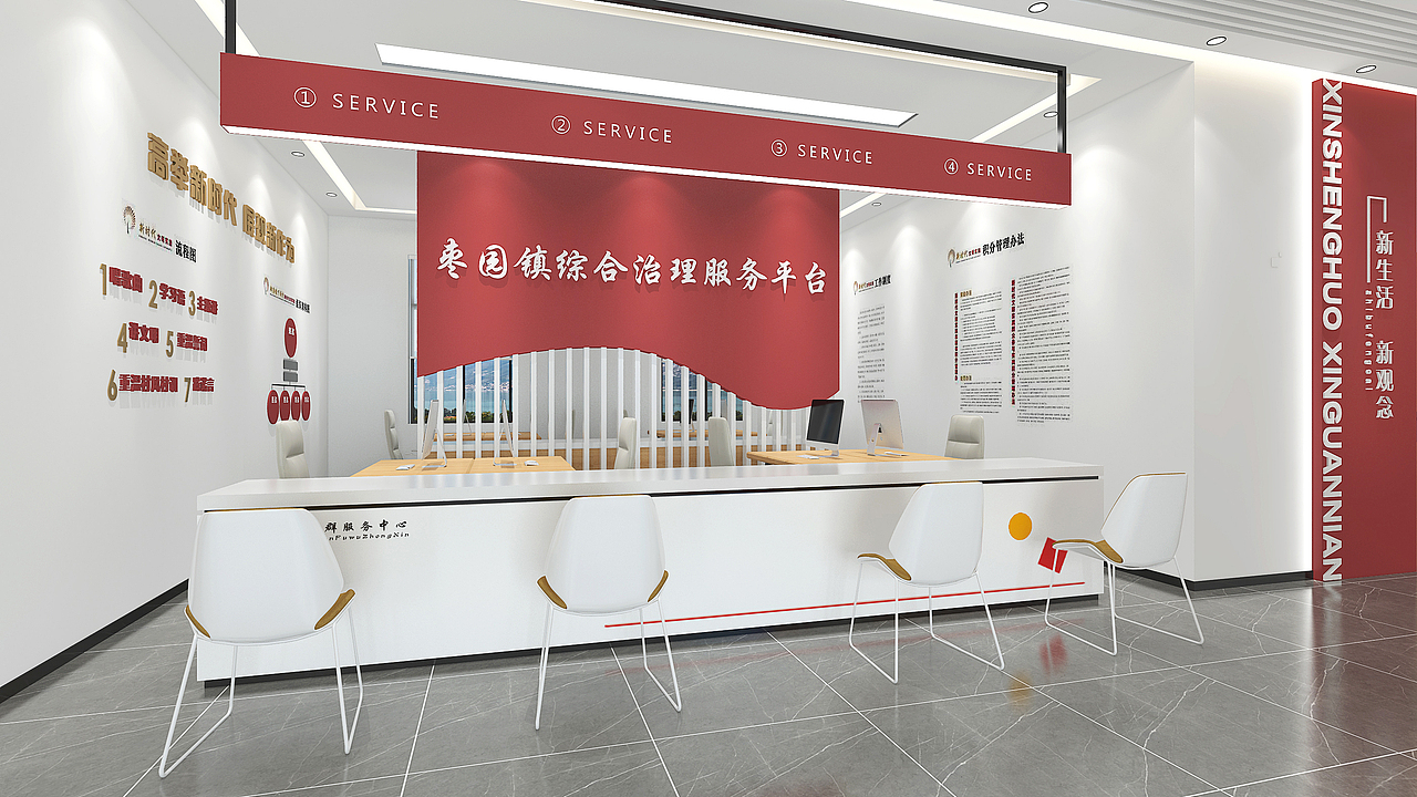 镇 党群服务中心设计方案（图ZMjU0OTA4MDYw） - 展陈设计 - 站酷设计师没有灵魂的设计原创素材 - 站酷ZCOOL