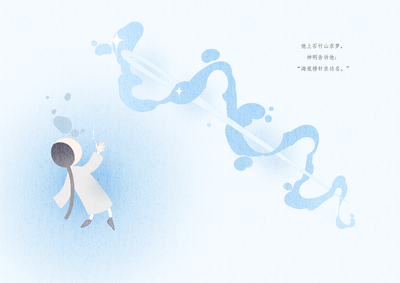 “祈梦绘”石竹山梦文化绘本设计（图ZMzA1NTgwOTky） - 其他 - 站酷设计师Chaicm原创素材 - 站酷ZCOOL