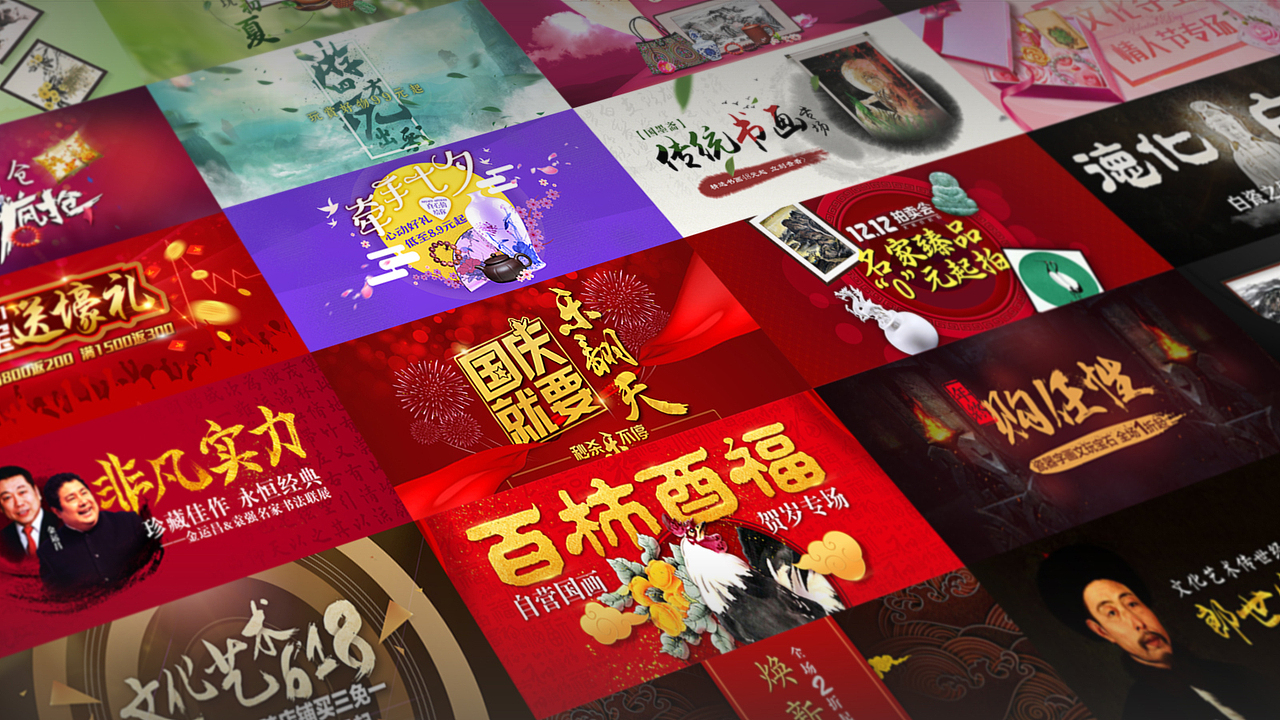 作品集 web设计部分（图ZNzI5MzI1MDg=） - 电商 - 站酷设计师川如原创素材 - 站酷ZCOOL