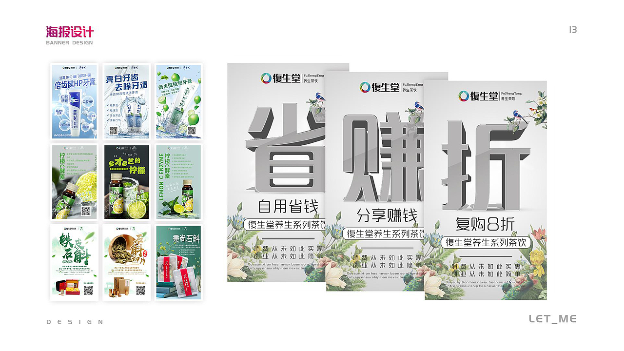 个人作品集（图ZMTY2NjA1NTEy） - PPT/Keynote - 站酷设计师ME_LET原创素材 - 站酷ZCOOL