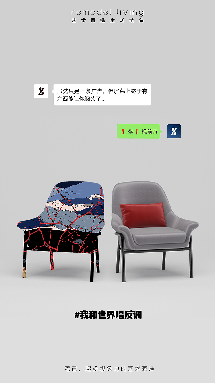 今天我想说反话