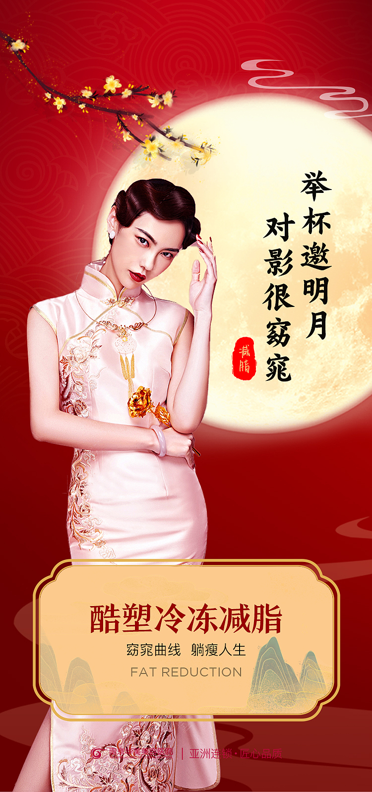 中秋朋友圈（图ZMjM0MjY2NDg0） - 品牌 - 站酷设计师小溺也有夏天原创素材 - 站酷ZCOOL