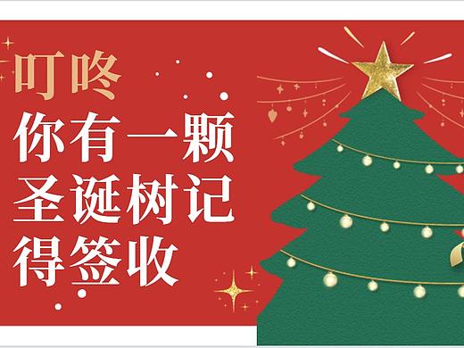 【PS基础教程】教你用PS轻松绘制卡通圣诞树！