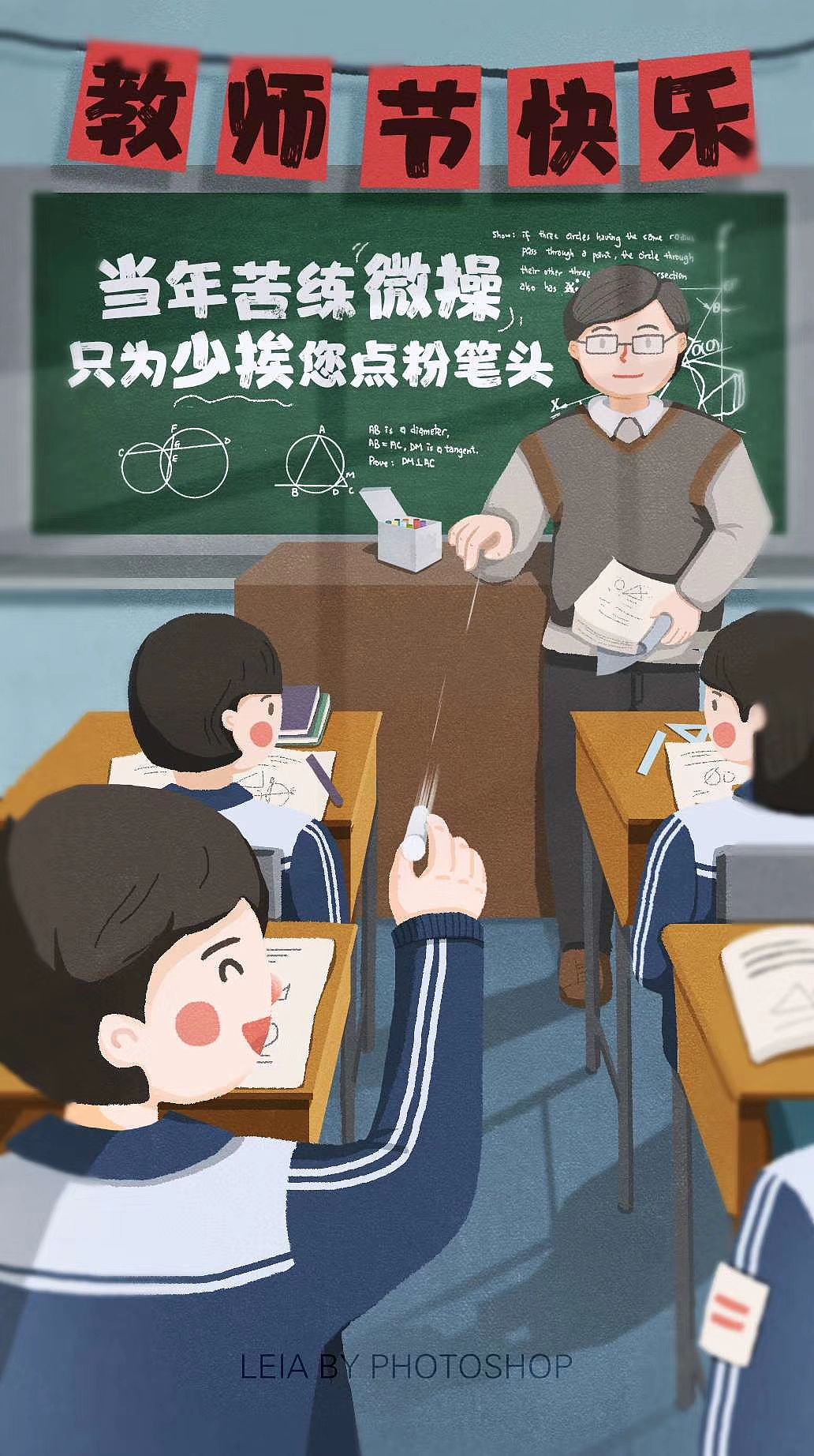 节日图（图ZMjY3MTg2ODQw） - 其他平面 - 站酷设计师Sanrl原创素材 - 站酷ZCOOL