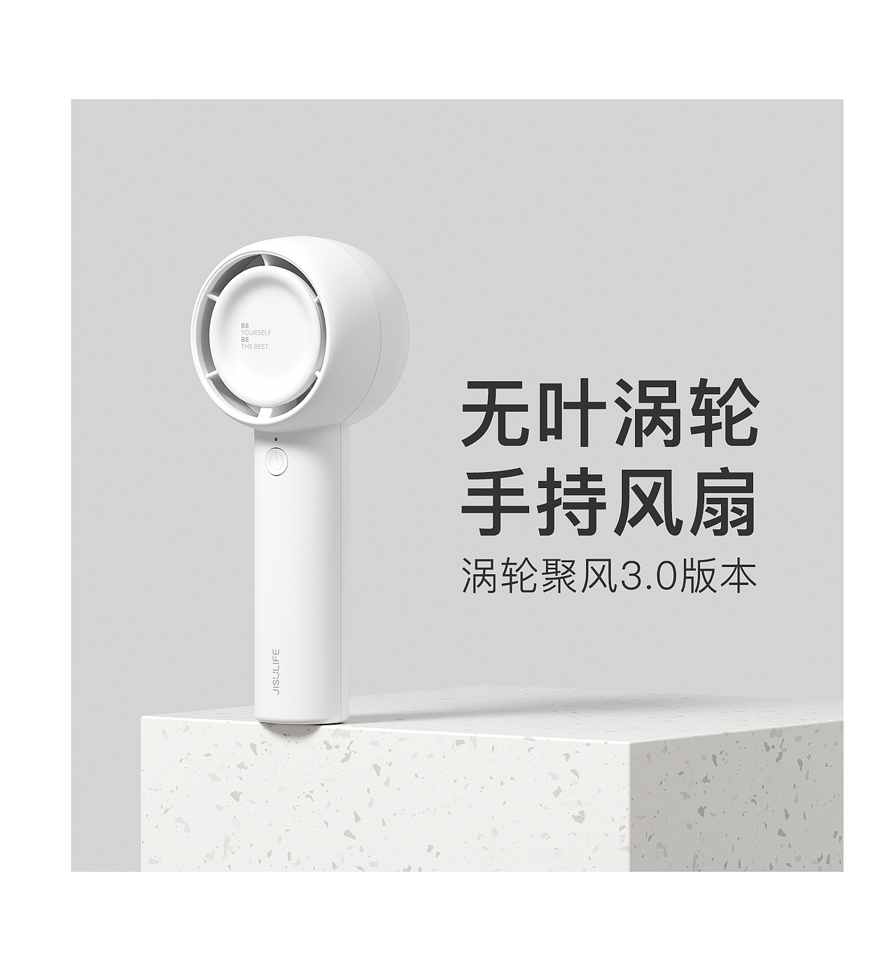 暖手宝+小风扇 「C4D I 产品渲染」（图ZMzE0ODg2OTI0） - 产品 - 站酷设计师压力小子啊原创素材 - 站酷ZCOOL