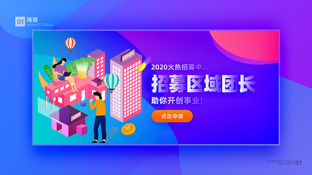 2023设计作品集（图ZMzM1MDQzNjcy） - 其他UI - 站酷设计师zhankuxuna原创素材 - 站酷ZCOOL