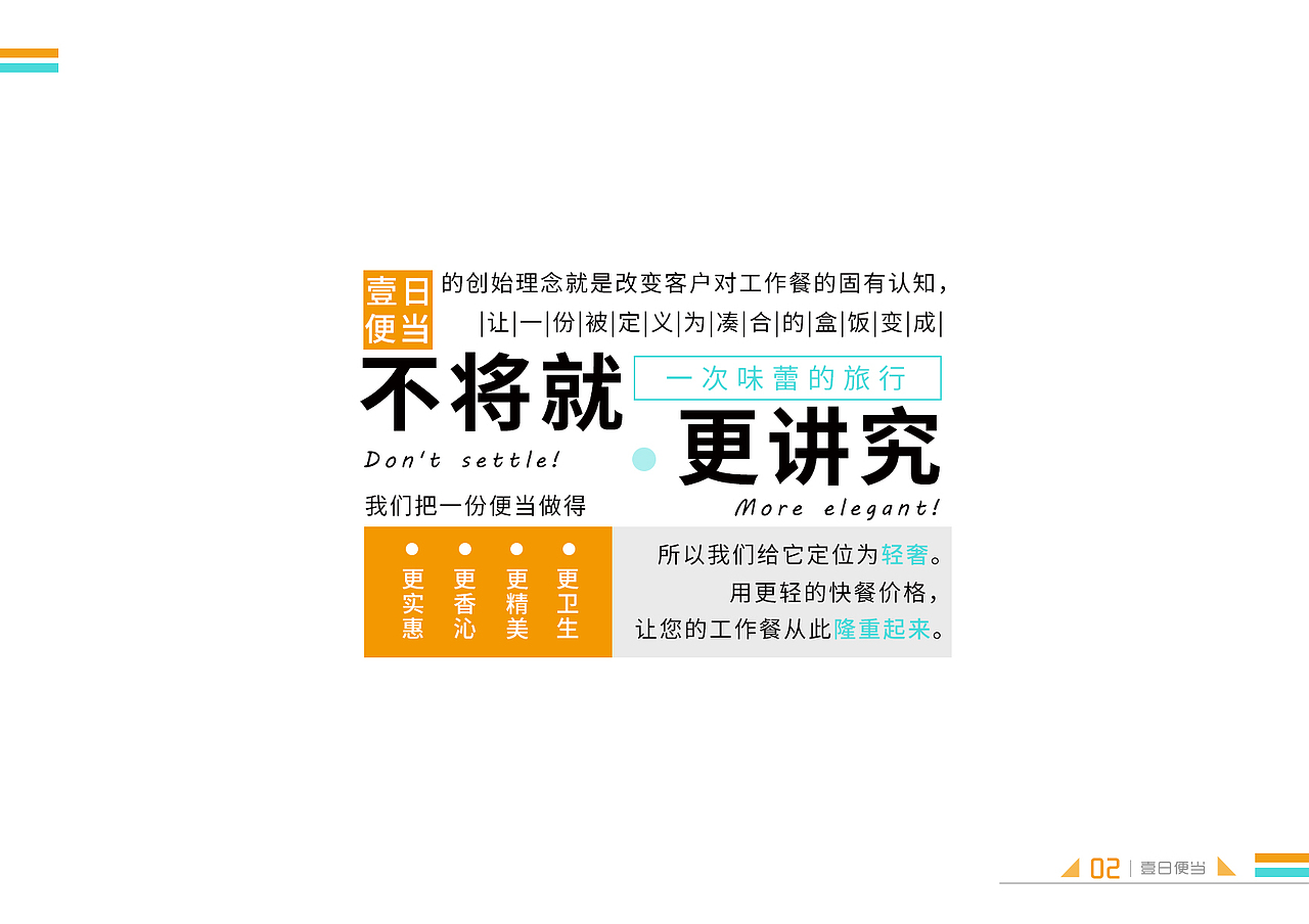 餐饮banner&画册海报（图ZNzc3NTQ3NDA=） - 宣传物料 - 站酷设计师漓音原创素材 - 站酷ZCOOL
