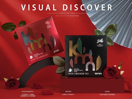 护肤品 · 面膜产品拍摄 