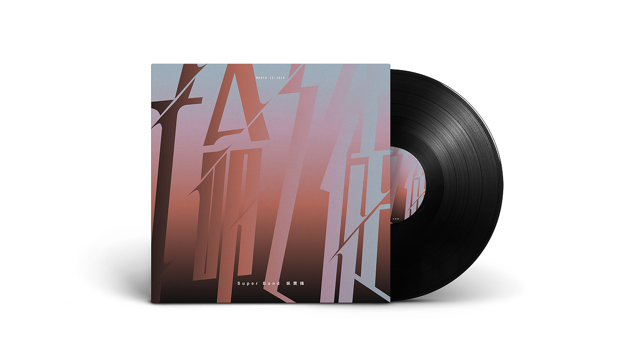 唱片封面设计（一）