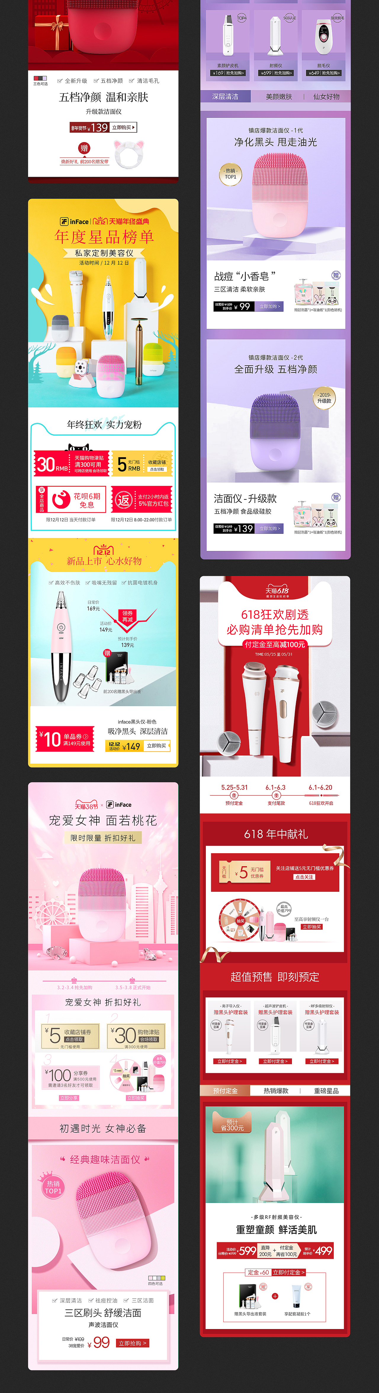 2019-2020（图ZMjIyMDQzNDk2） - 品牌 - 站酷设计师凯瑞于原创素材 - 站酷ZCOOL