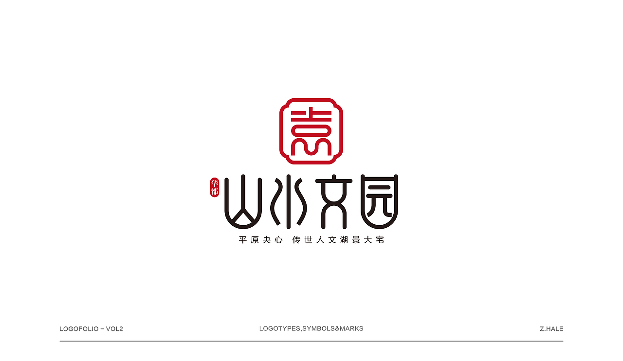LOGO(二)
