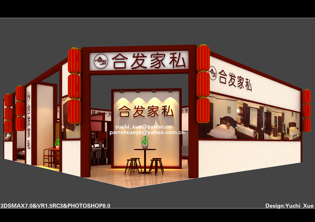 一些展位设计B（图ZMjQ5MDg0MDcy） - 展陈设计 - 站酷设计师鱼翅哥原创素材 - 站酷ZCOOL