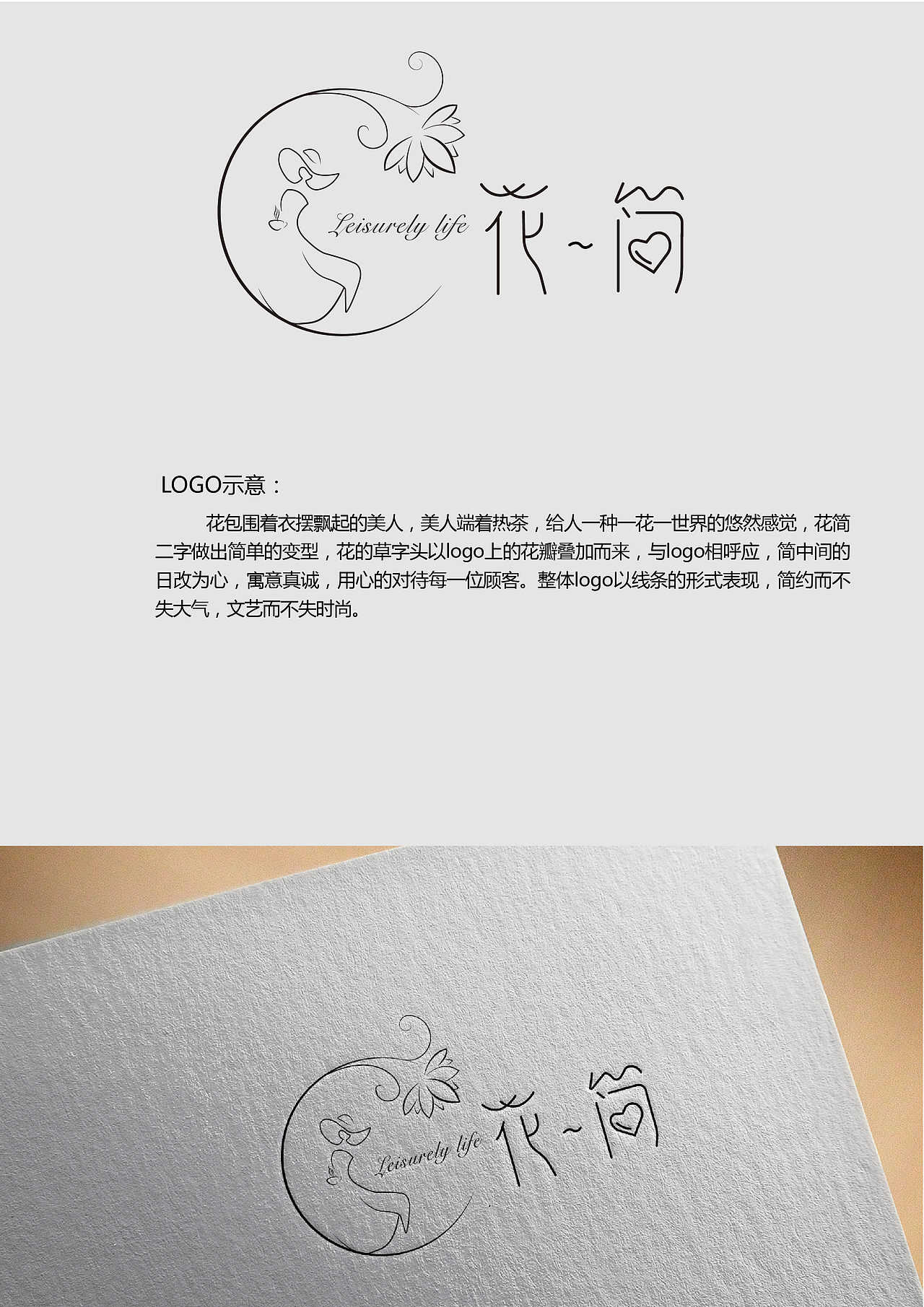 logo设计（图ZMTc1MDg3Njk2） - Logo - 站酷设计师十点差三分love原创素材 - 站酷ZCOOL