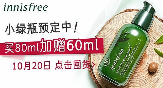 主图直通车（图ZMTc5NTM1MDM2） - 运营设计 - 站酷设计师兔宝宝i原创素材 - 站酷ZCOOL